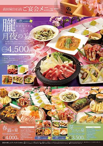 B2ポスターサンプル