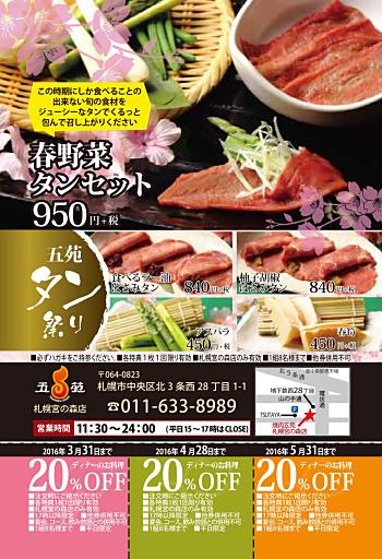 ダイレクトメールサンプル