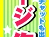 flashbanner_b_8