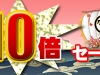 newyear