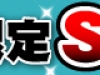 sample2_650_60