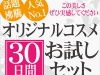 web_banner