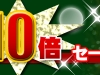 xmas