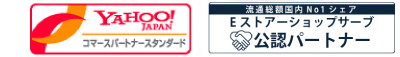 Yahooコマースパートナースタンダード Eストアーショップサーブ公認パートナー