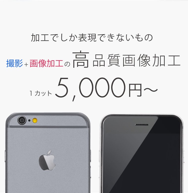ご案内