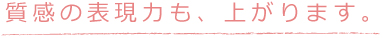 ナチュラル7