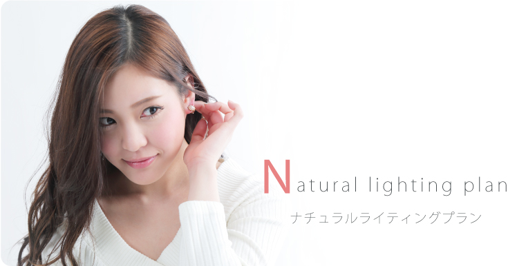 ナチュラル10