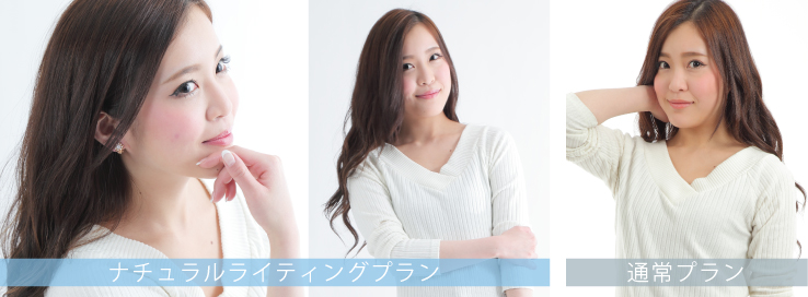ナチュラル11
