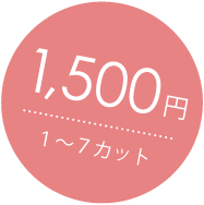 ナチュラル12