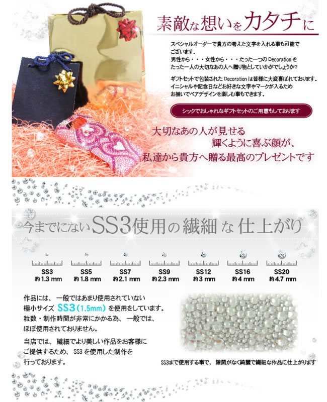 ランディングページ作例