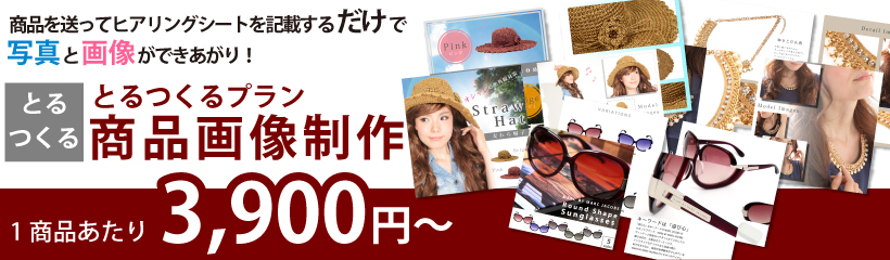 動画撮影15秒10,000円～ 編集15秒5,000円～