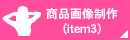 動画撮影・動画編集