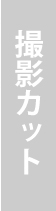 とるつくる画像数